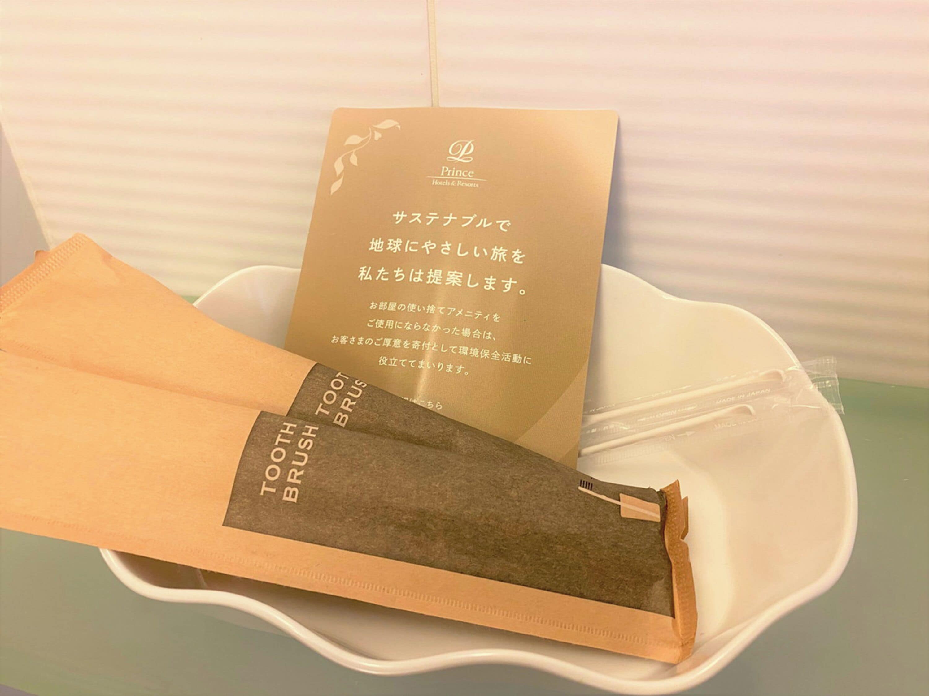 A package of tooth brush and a card with Japanese text.