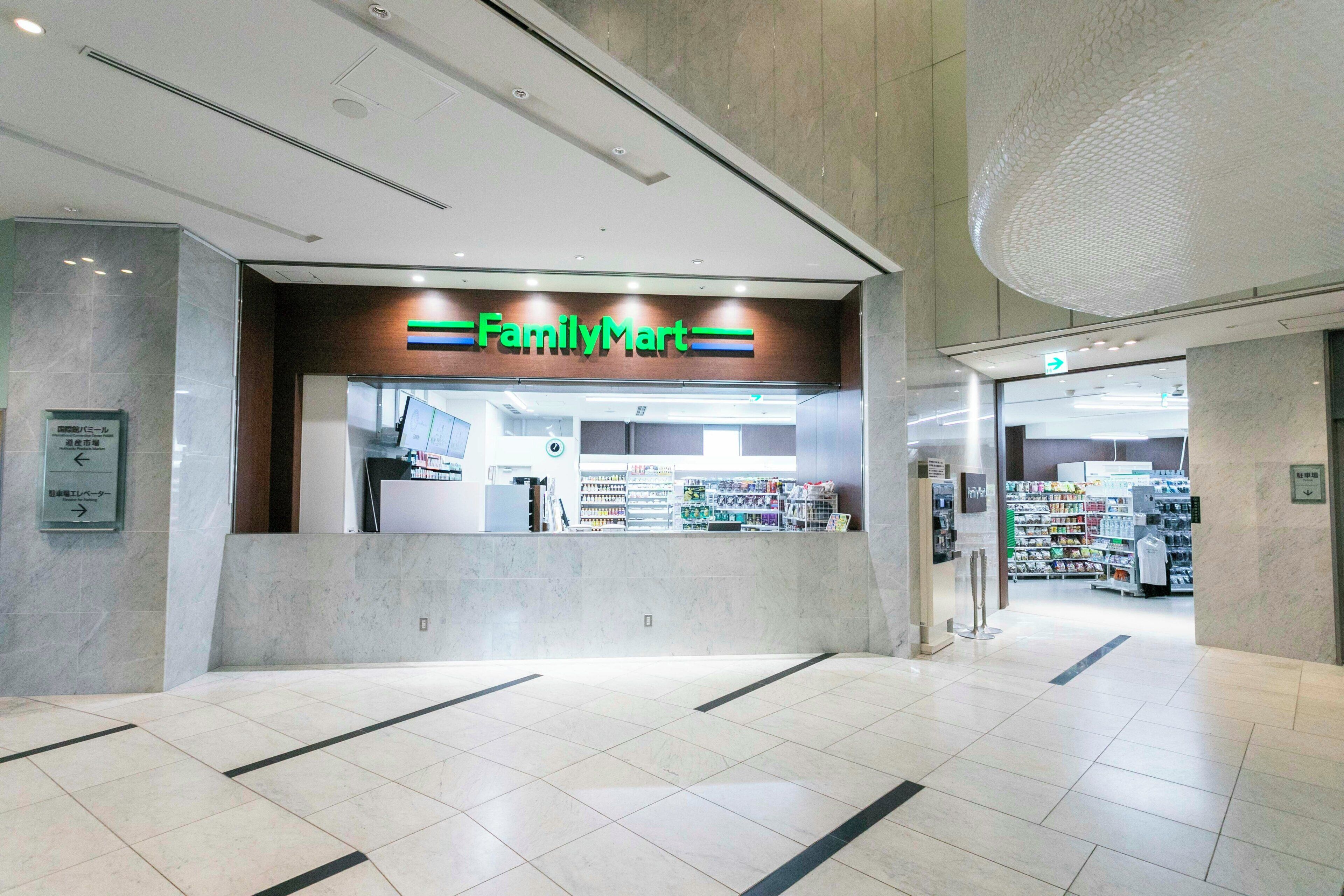 Photo - Sapporo Prince Hotel