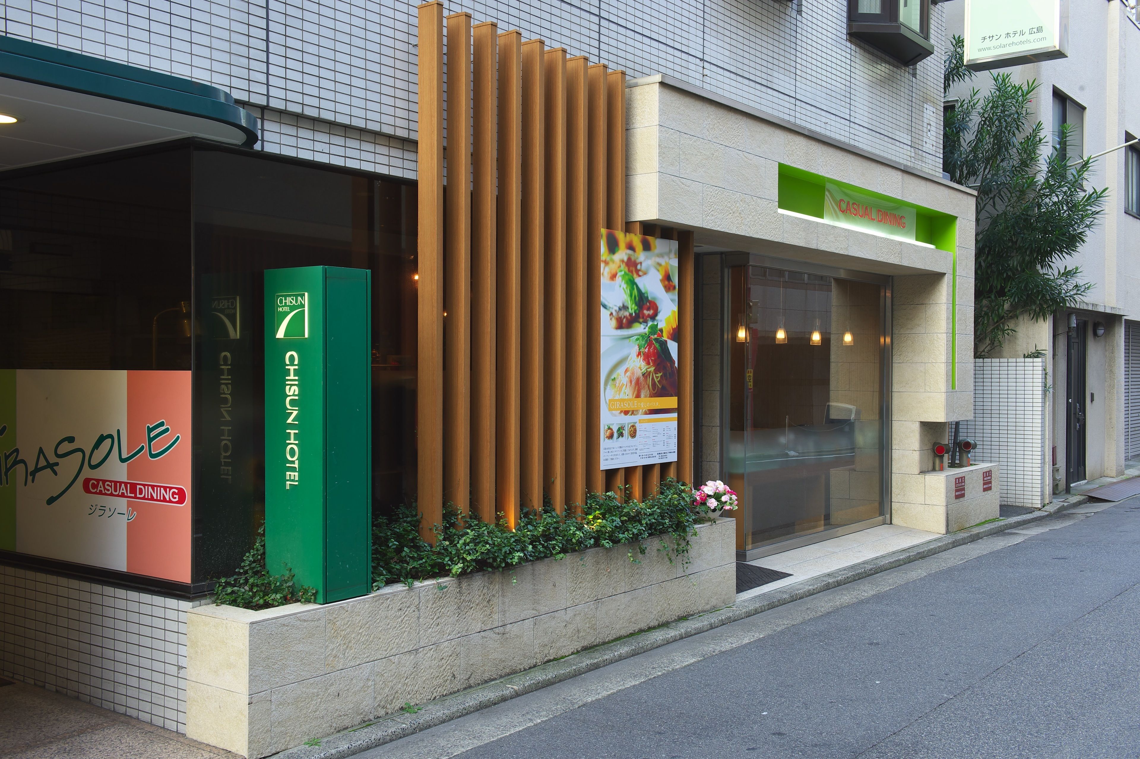 Foto - Chisun Hotel Hiroshima