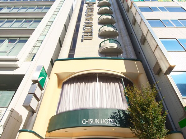 Exterior - Chisun Hotel Hiroshima (Hiroshima)