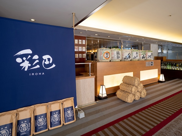 Breakfast, lunch, dinner served; Japanese cuisine