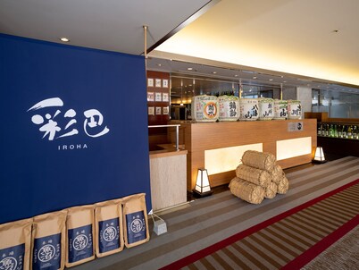 ART 新舄站前酒店