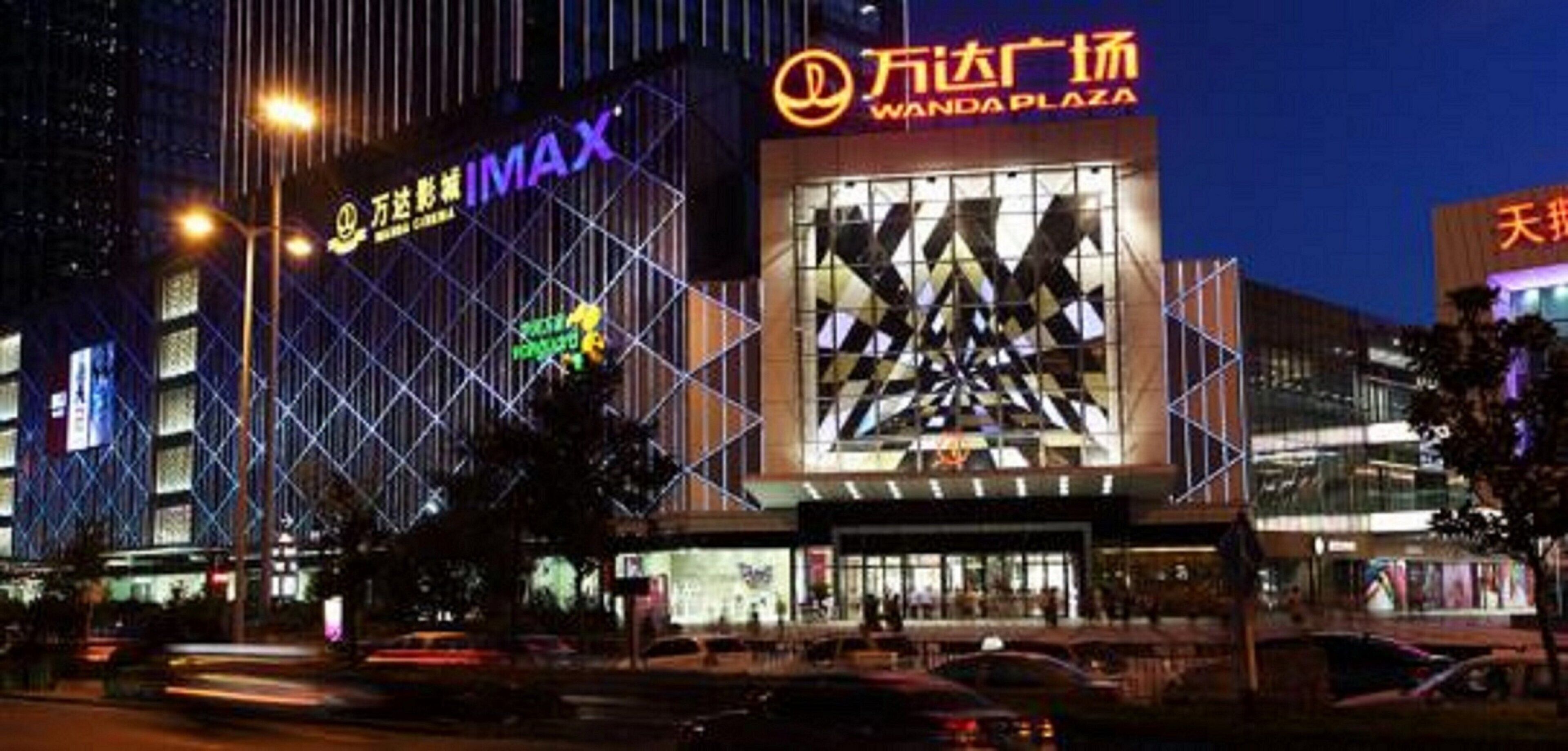 A multi-story building with signage for Wanda Plaza and MAX.