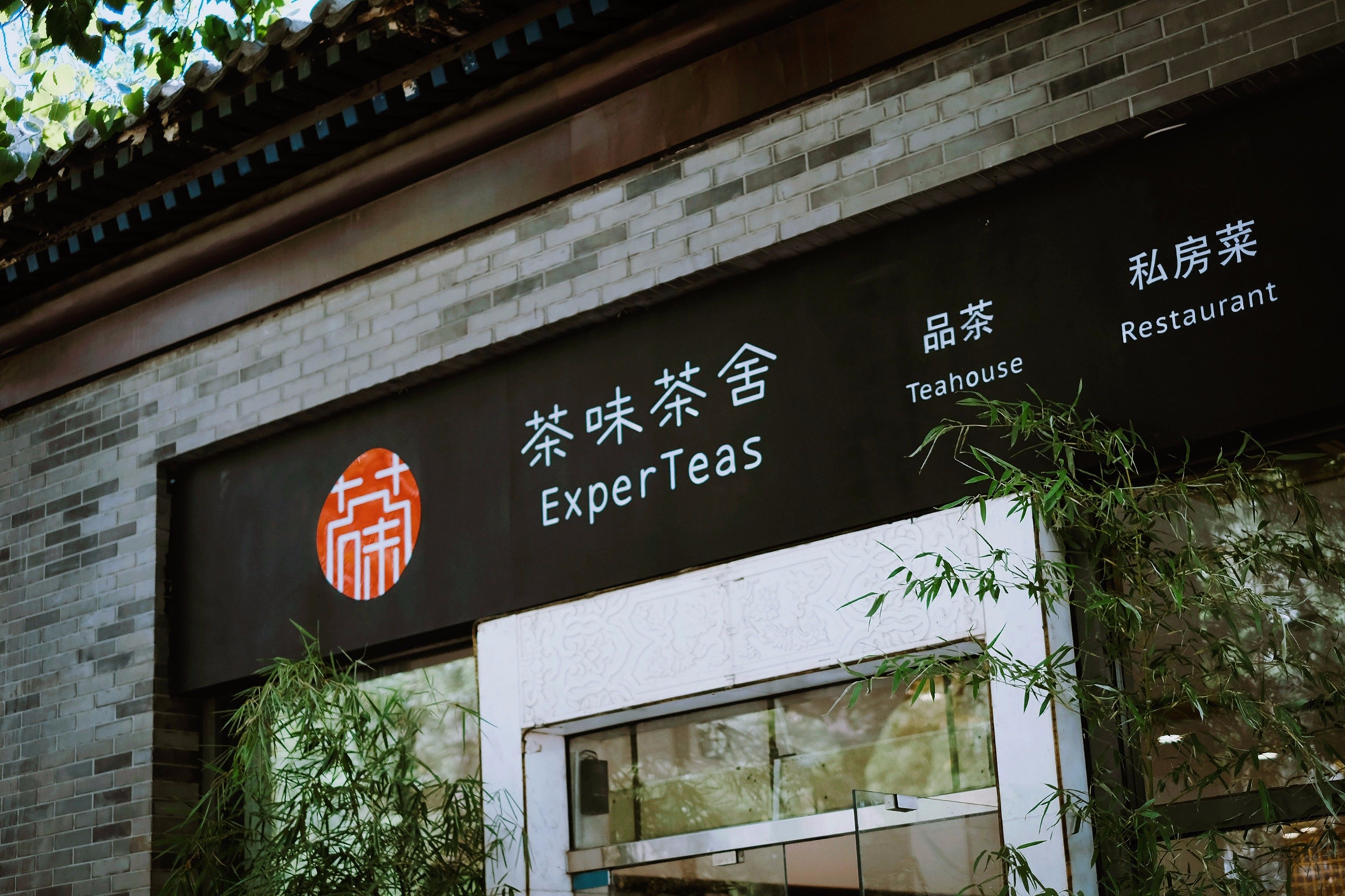 Coffeeshop