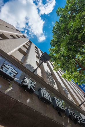 外觀