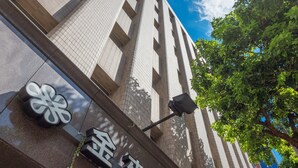 A building with a prominent sign featuring Chinese characters and a logo. - Royal Biz Taipei (Taipei)