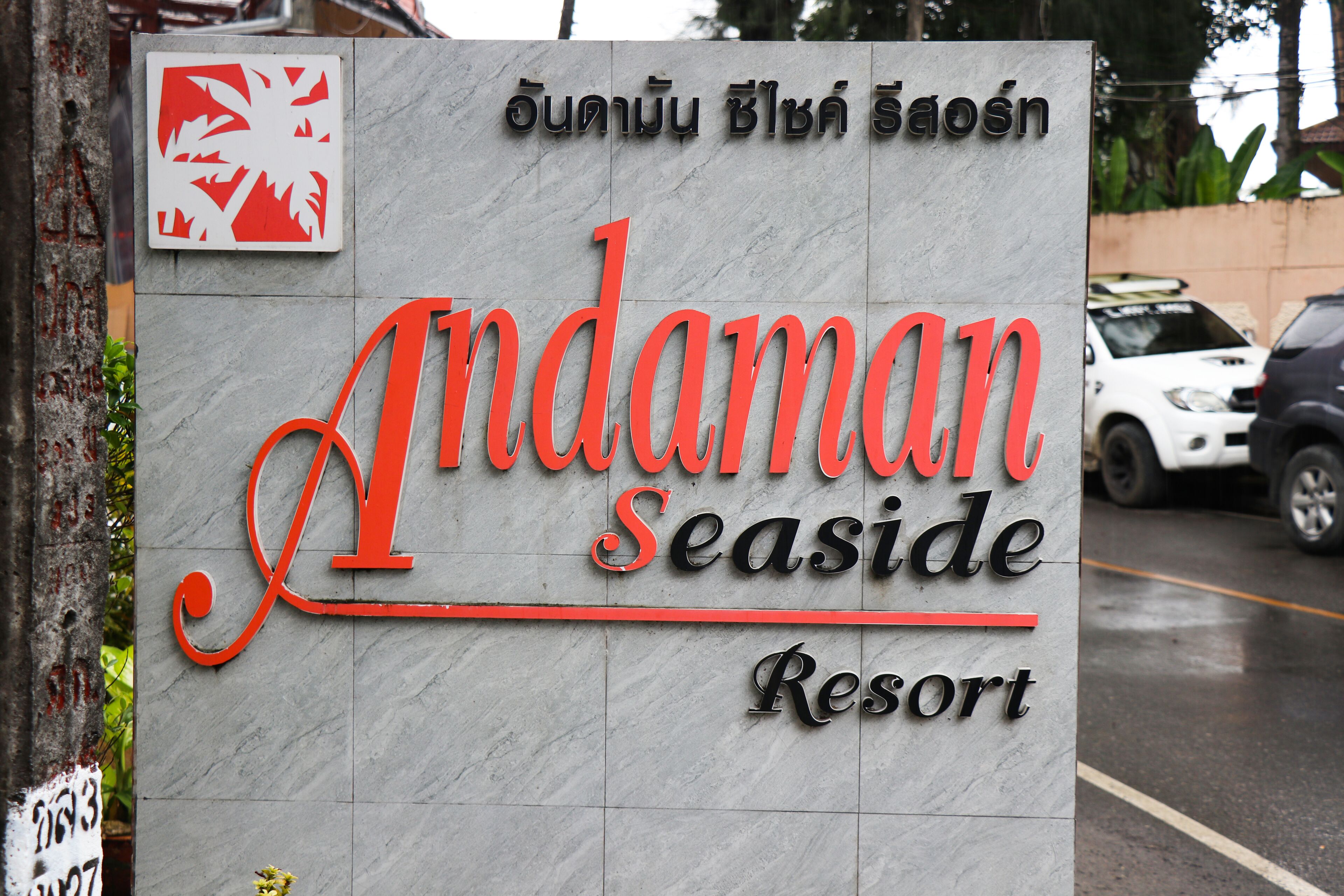 Foto - Andaman Seaside Resort Bangtao Beach