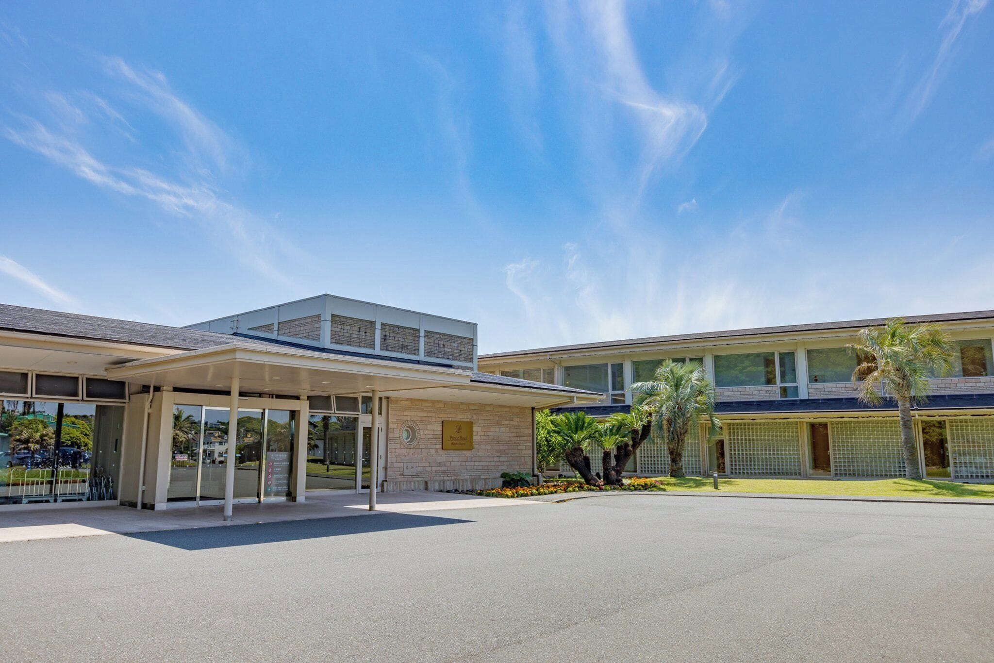 Entrada da propriedade