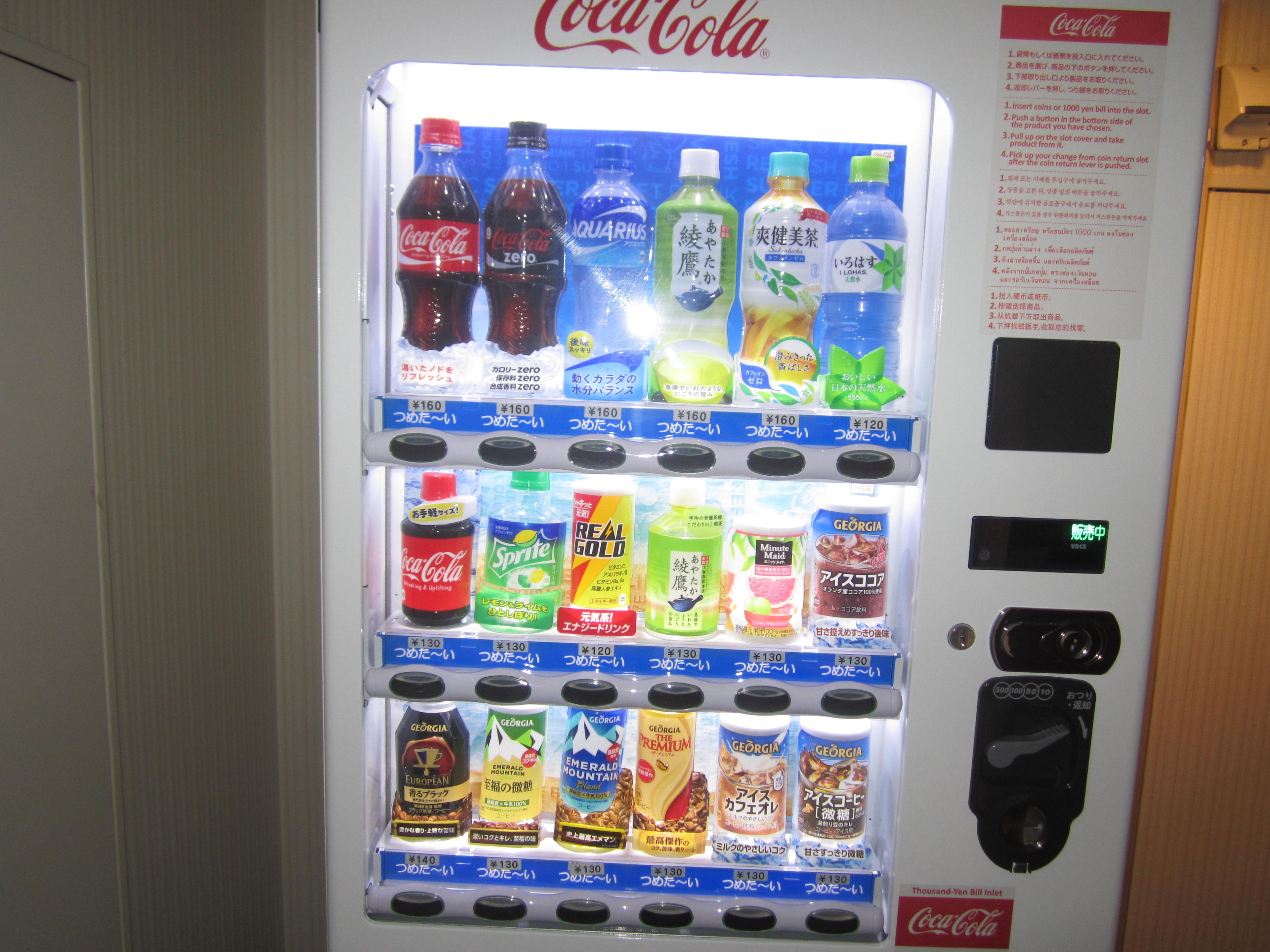 自動販売機