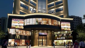 A tall hotel with multiple floors and a prominent entrance. - Insail Hotels (Guangyuanxincun Jingtai Pedestrian Street Guangzhou) (Guangzhou)