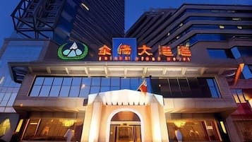 外觀