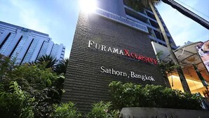 Unclassified image, 4 of 37, button - FuramaXclusive Sathorn, Bangkok (Bangkok)