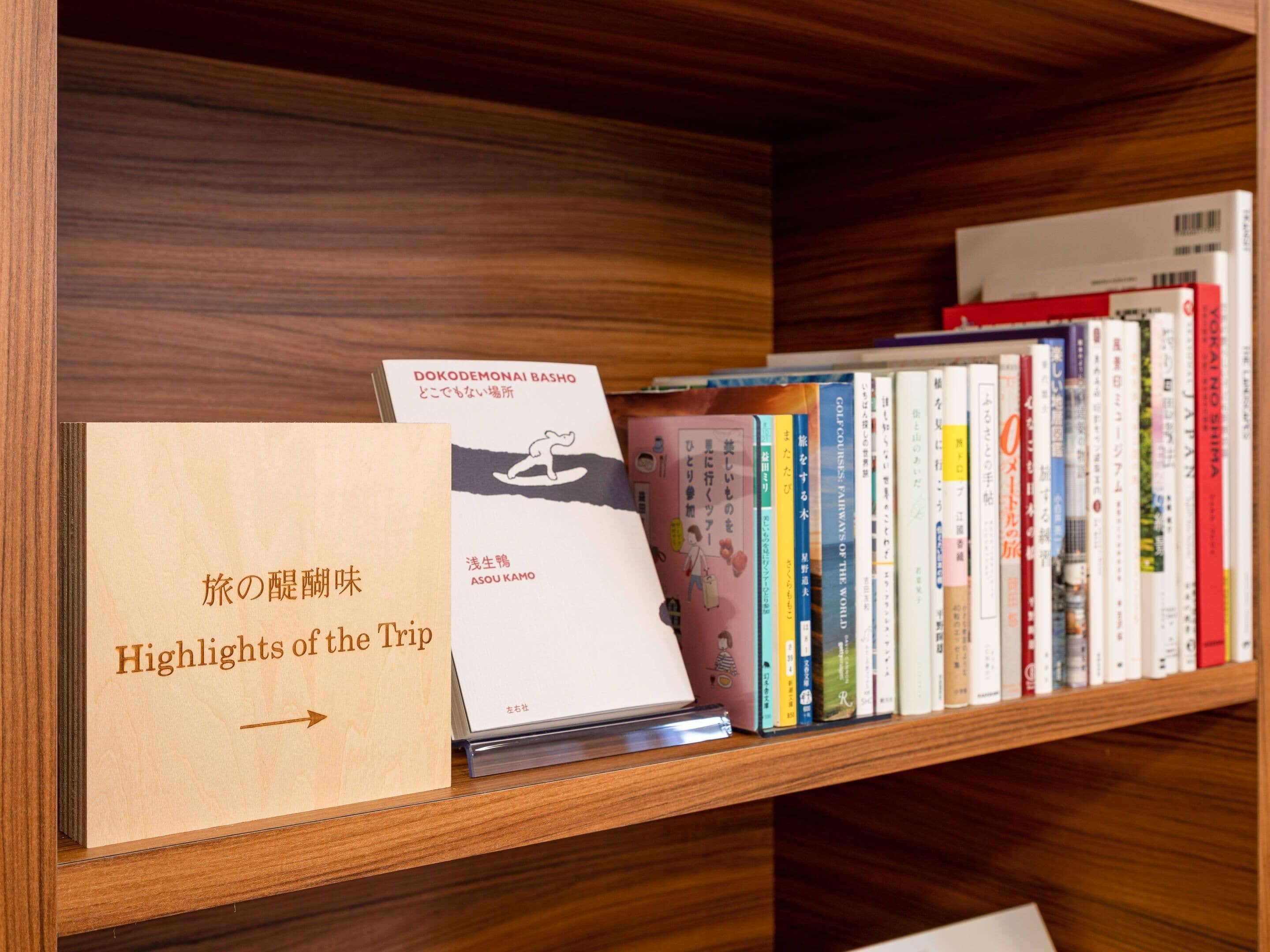 Una estantería con libros y un cartel.