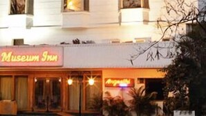 Exterior - Hotel Museum Inn (Bengaluru)