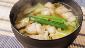 A bowl of soup with vegetables and a red chili pepper. - Canal City Fukuoka Washington Hotel (Fukuoka)