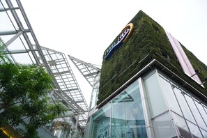 View from property - Canal City Fukuoka Washington Hotel (Fukuoka)