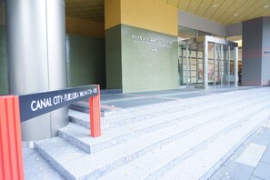 Property grounds - Canal City Fukuoka Washington Hotel (Fukuoka)