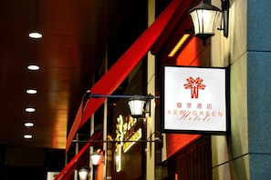 Fachada de la propiedad por la tarde o noche