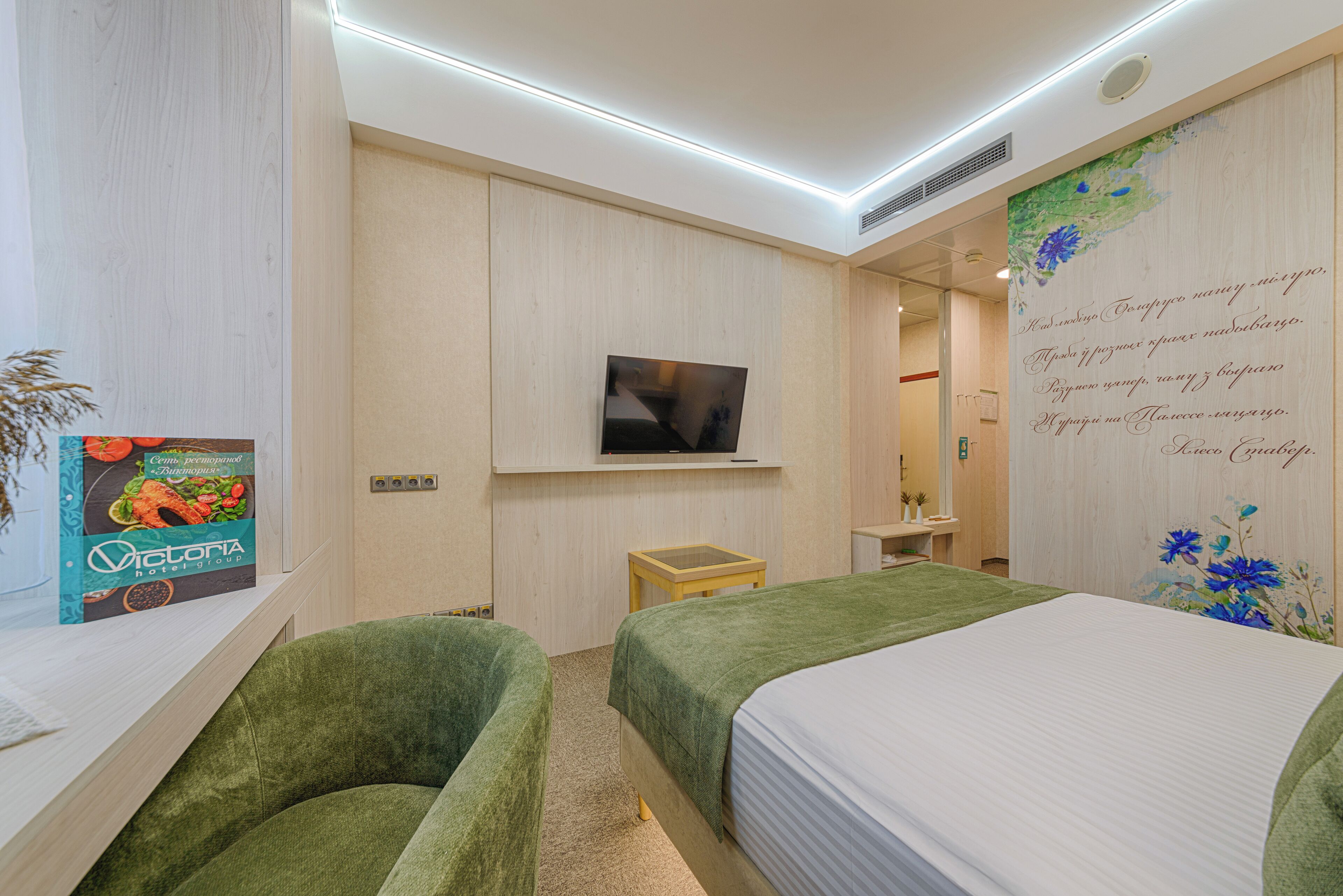 Kamar