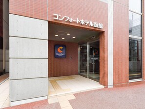 Exterior - Comfort Hotel Hakodate (Hakodate)