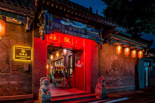 北京 ダブル ハピネス ホテル