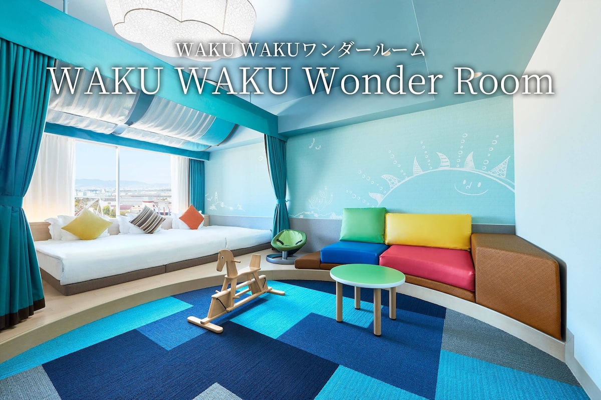 客房内保险箱、遮光窗帘、熨斗/熨板、免费 WiFi