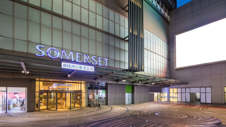 Somerset Emerald City Suzhou