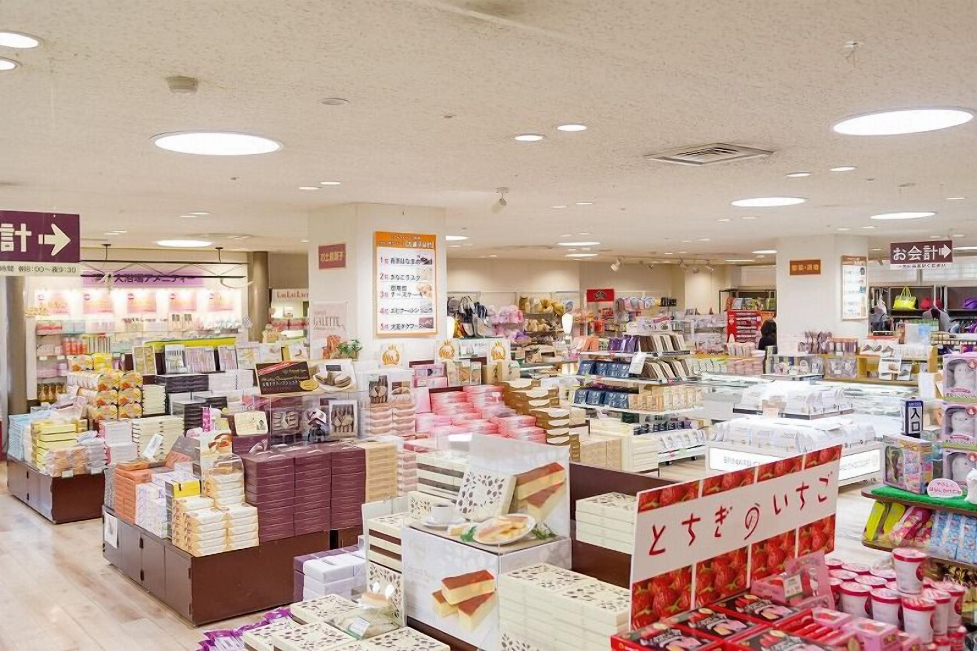 A retail store with various product displays and signs.