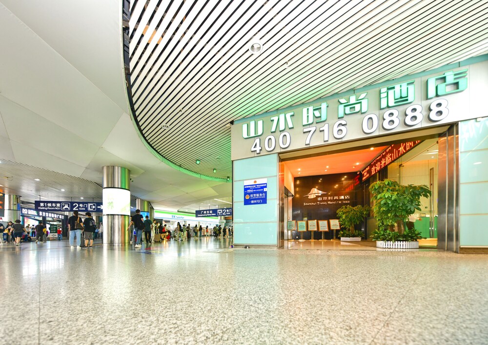 Shanshui Trends Hotel Dongzhan by null