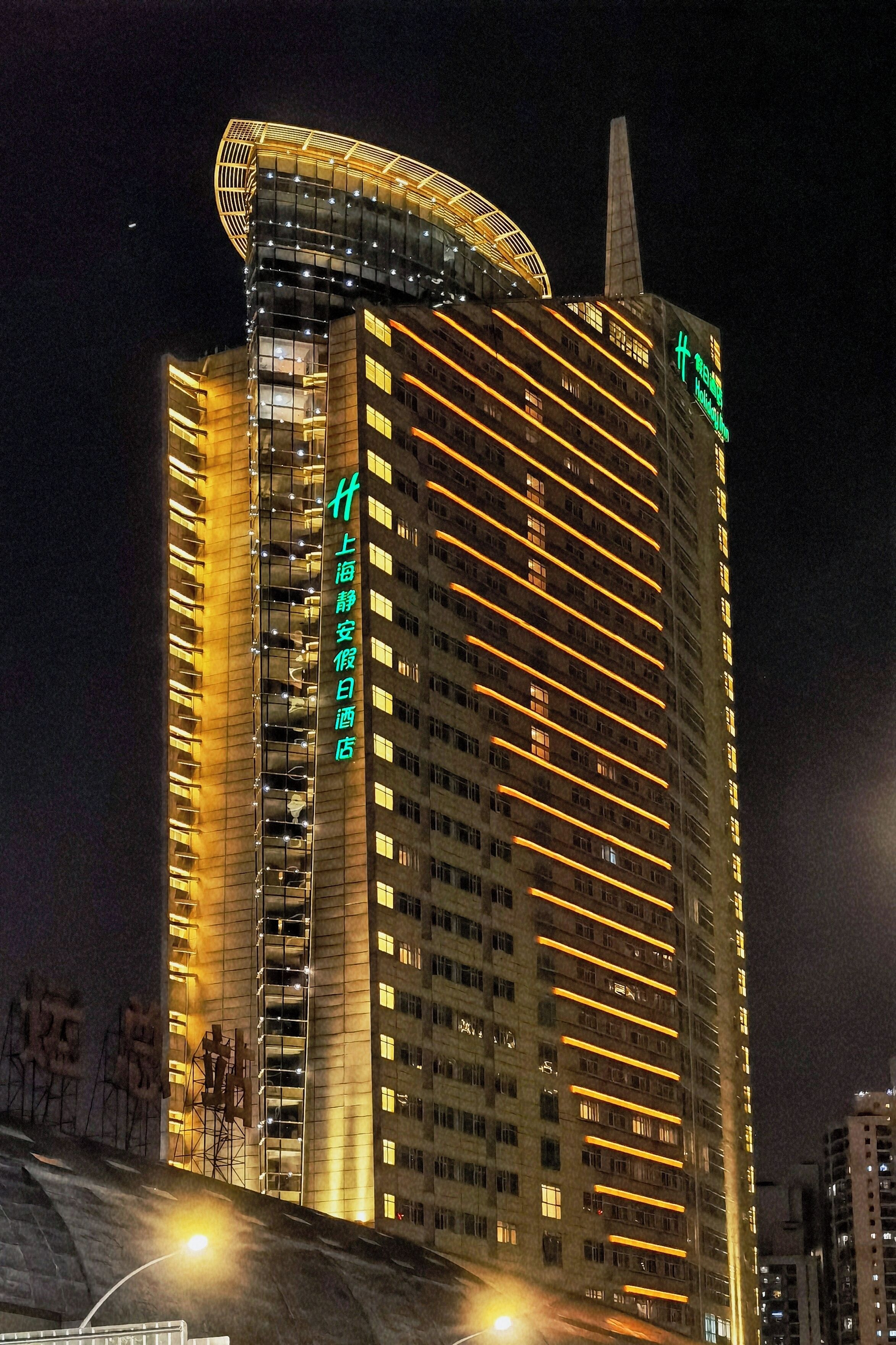 Photo - Holiday Inn Shanghai Jing'an-Shanghai Railway Station Hub Free Laundry Panoramic Gym