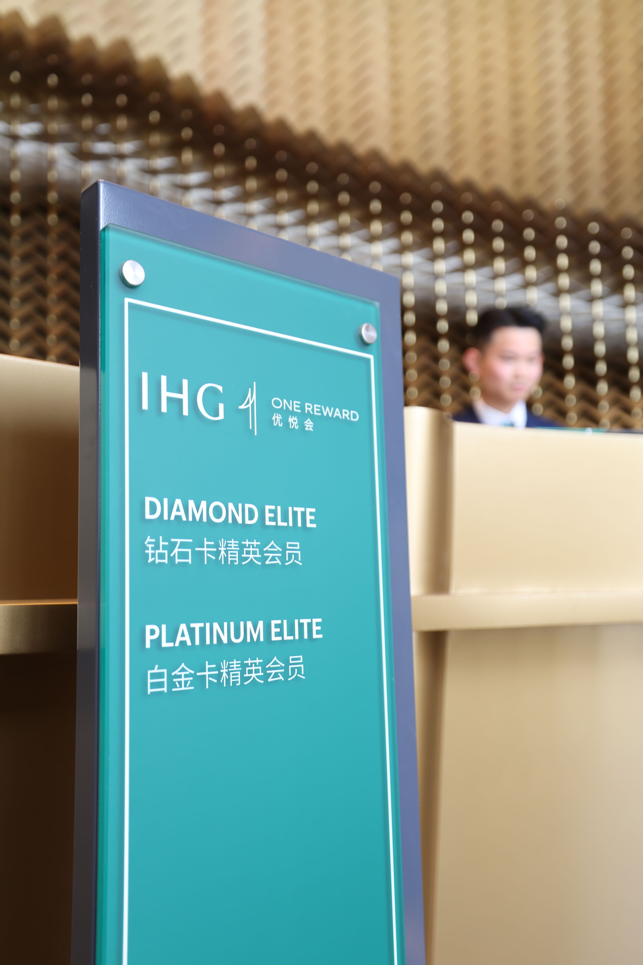 Photo - Holiday Inn Shanghai Jing'an-Shanghai Railway Station Hub Free Laundry Panoramic Gym