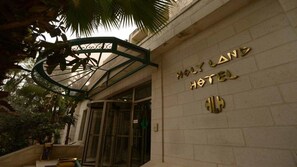 Property entrance - Holy Land Hotel (Jerusalem)