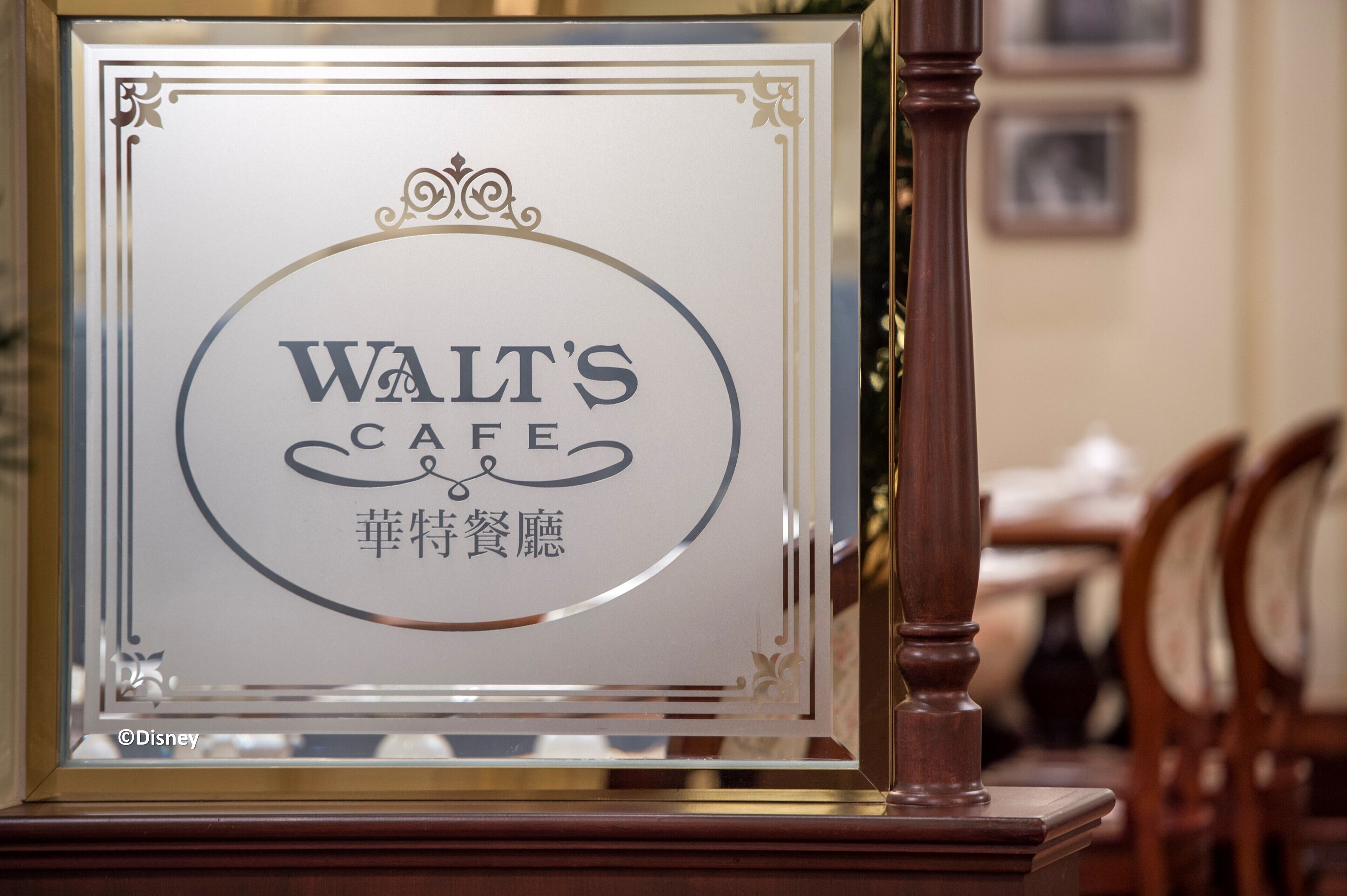 Photo - Hong Kong Disneyland Hotel