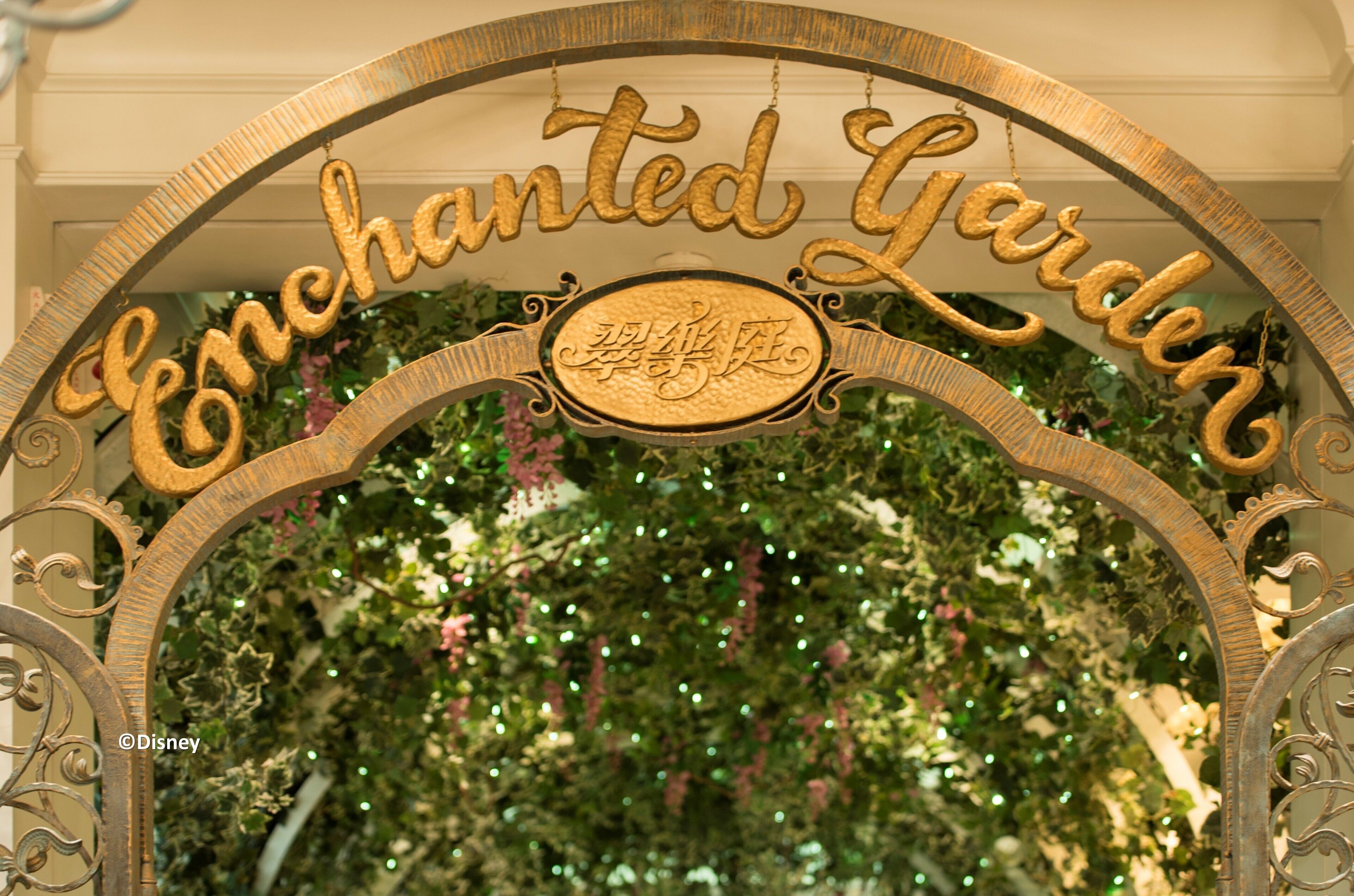 Photo - Hong Kong Disneyland Hotel