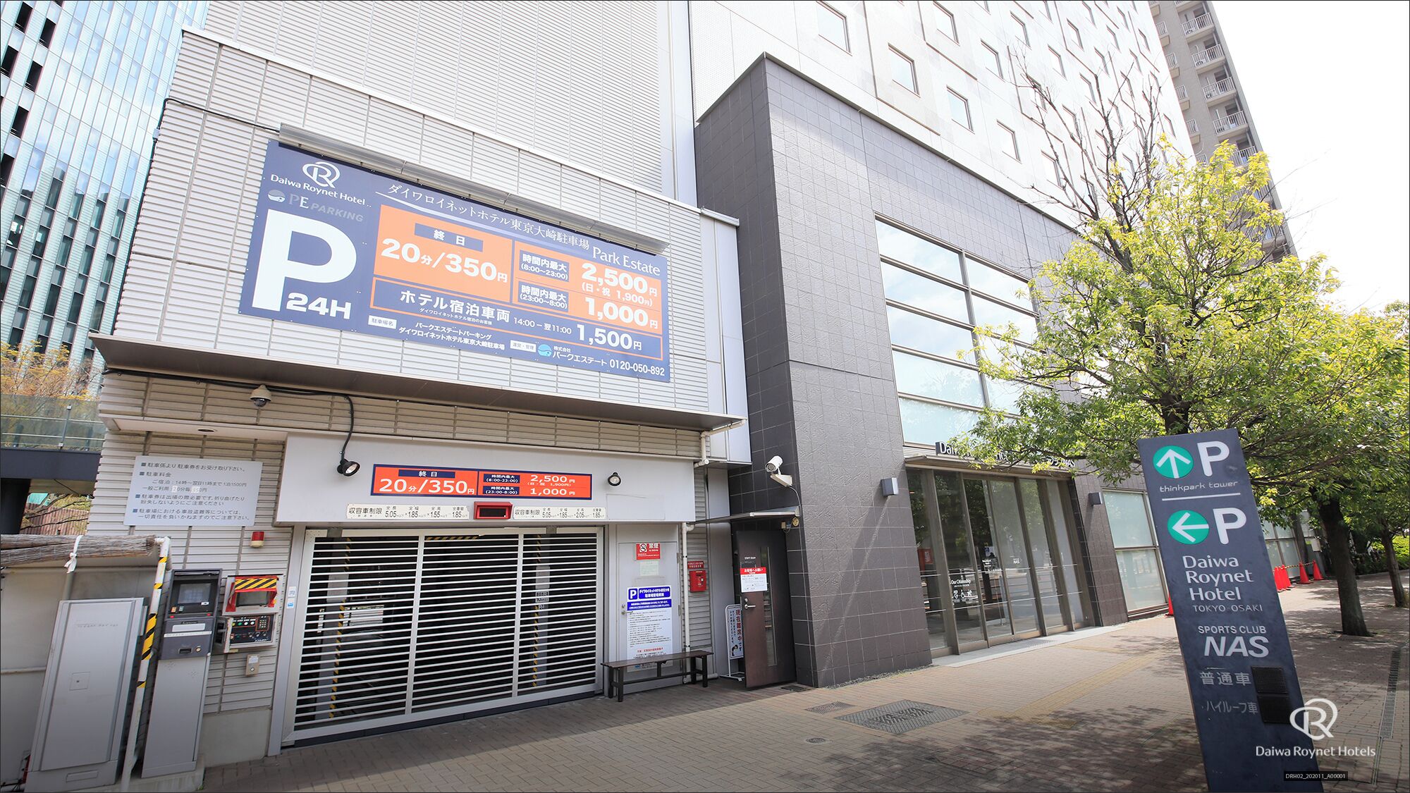 Photo - Daiwa Roynet Hotel Tokyo Osaki