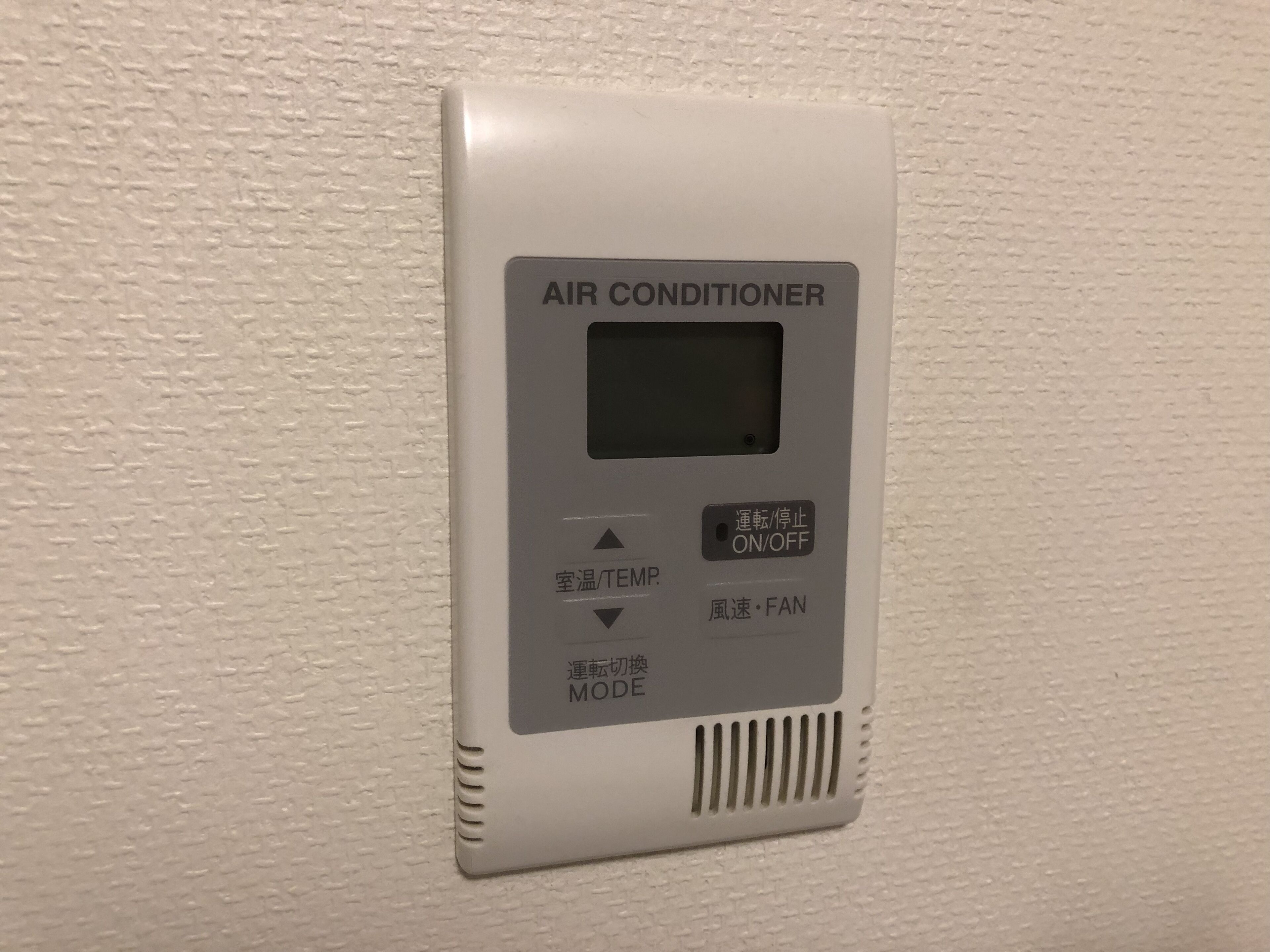 air conditioning