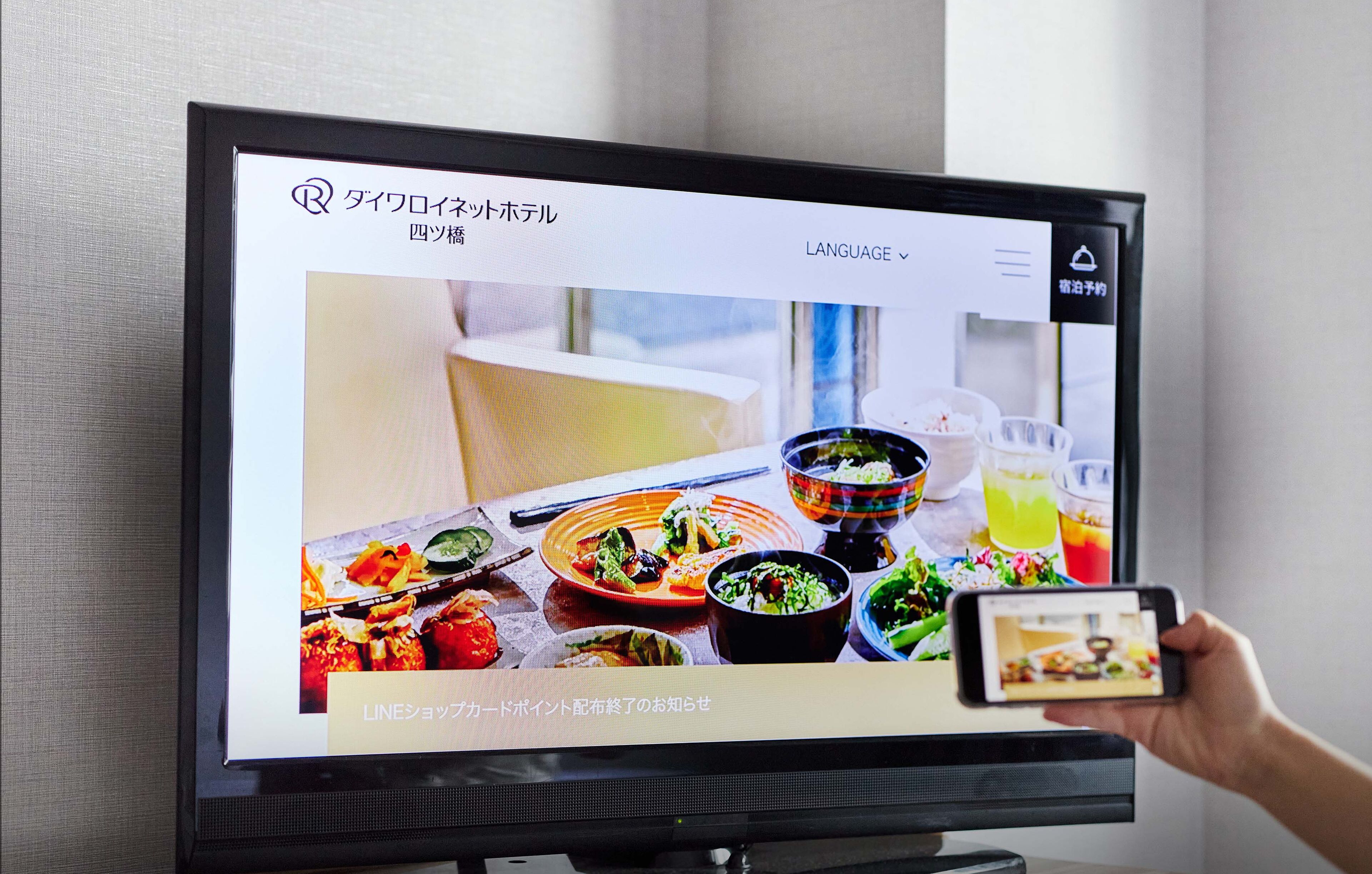 Foto - Daiwa Roynet Hotel Yotsubashi