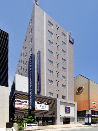 Comfort Hotel Kumamoto Shinshigai