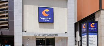 Comfort Hotel Kumamoto Shinshigai
