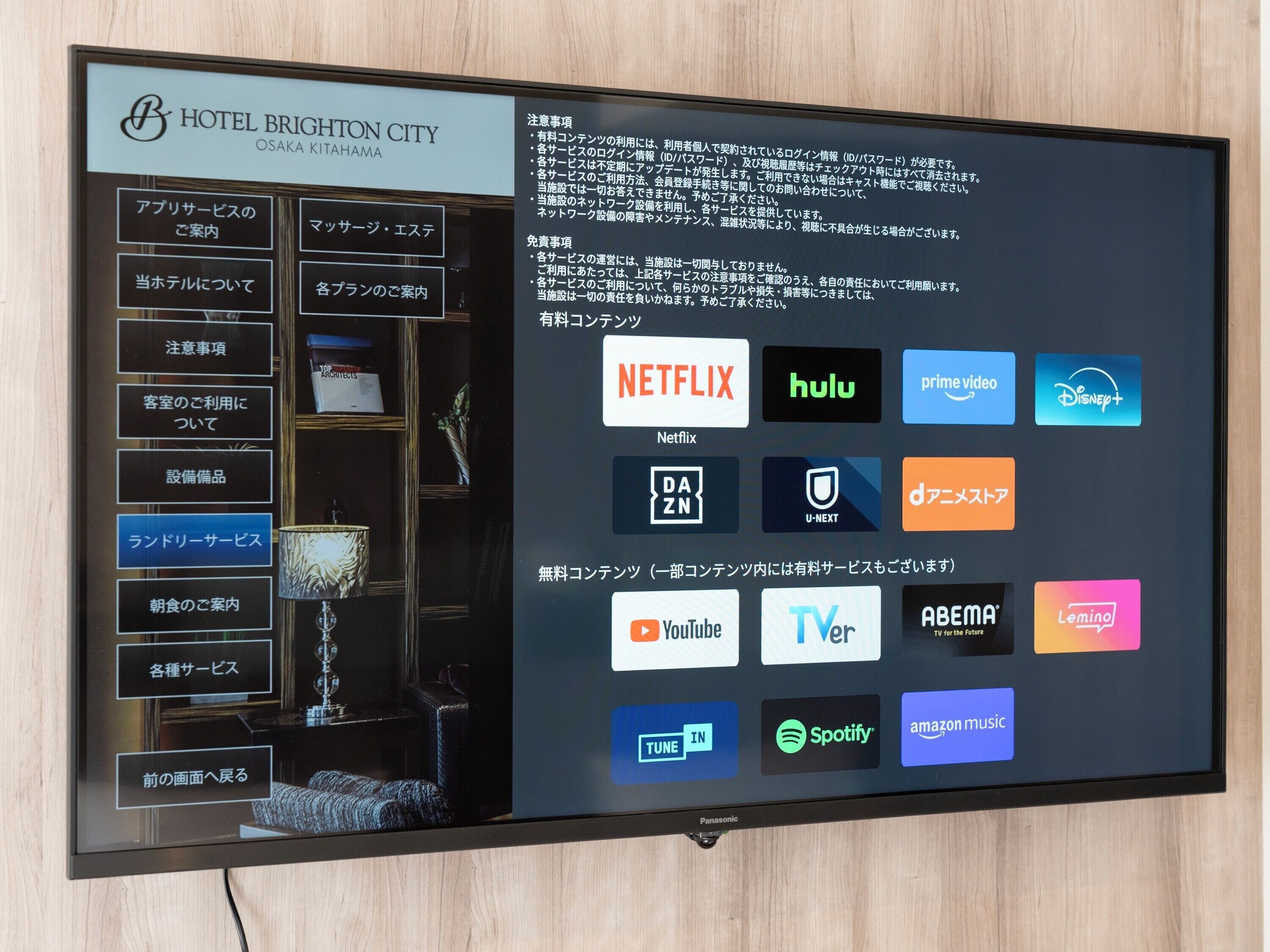 premier twin room, non smoking (20 sqm, 2 beds) | television