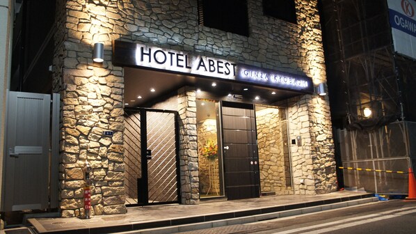 Exterior - Hotel Abest Ginza Kyobashi (Chuoku)