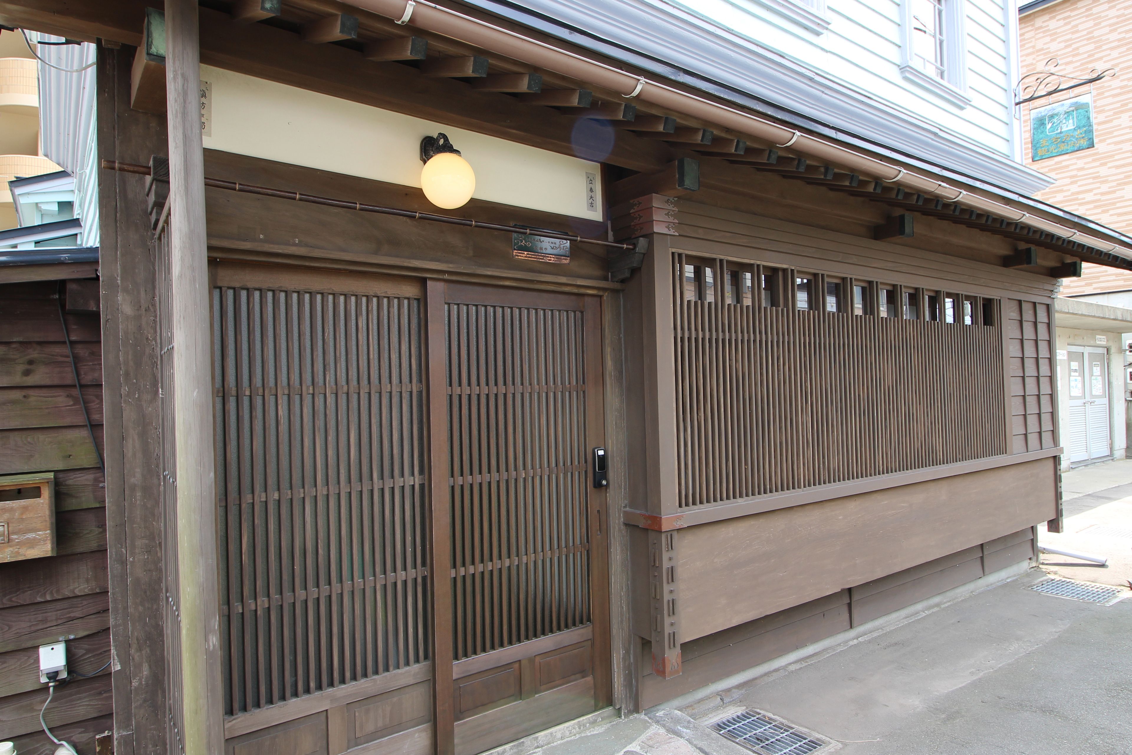 Entrada de la propiedad