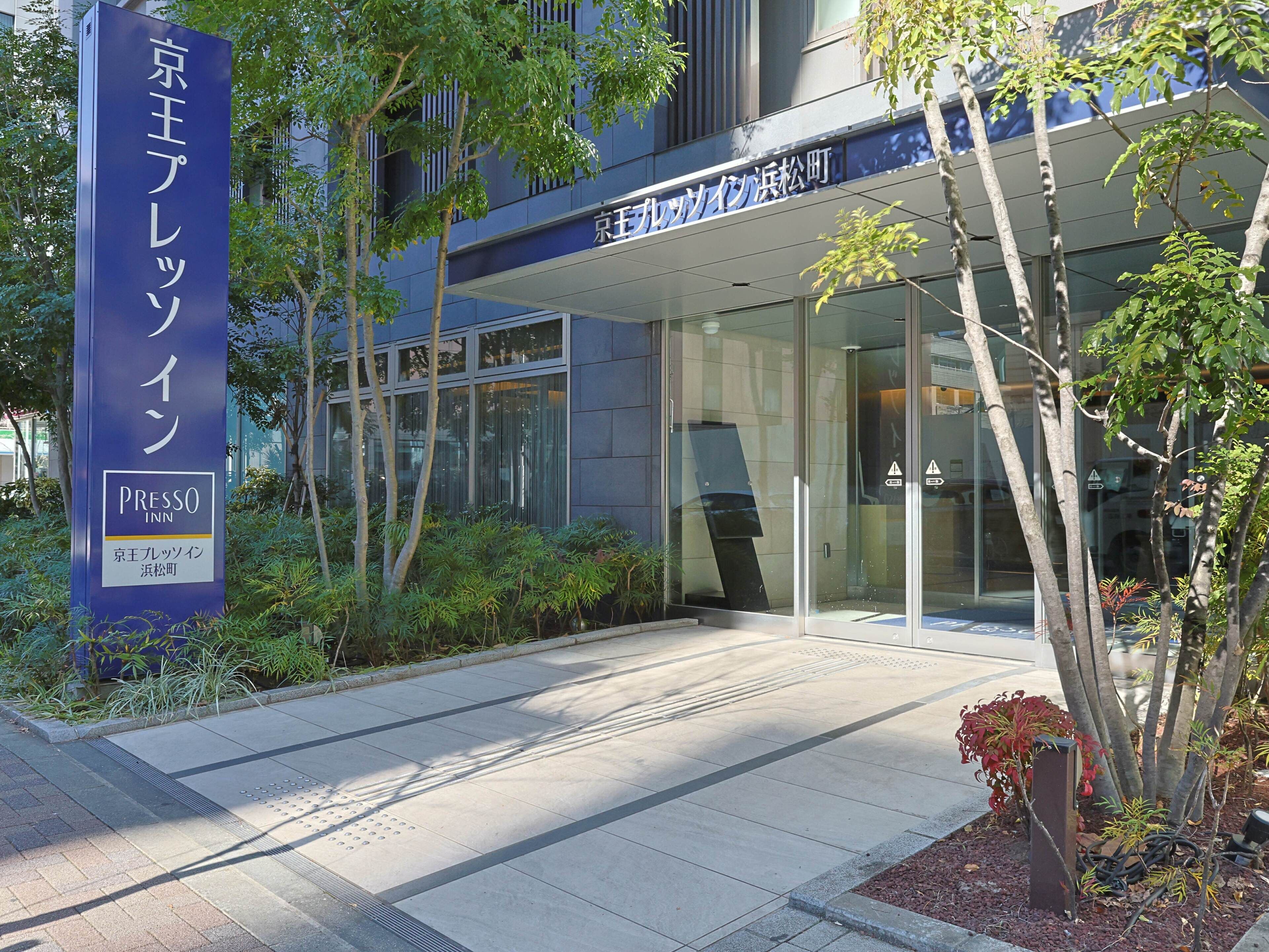 Photo - Keio Presso Inn Hamamatsucho