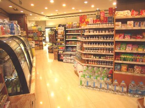 Property amenity
