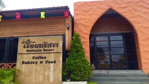 Exterior - Ruen Narisara Resort (Sukhothai)