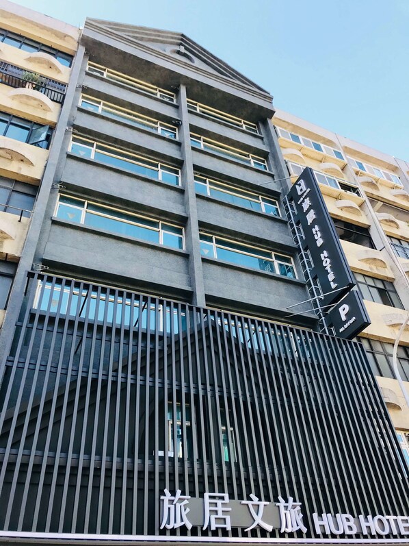 Front of property - Hub Hotel (Taoyuan City)