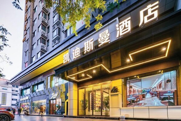 Exterior - Katie Eastman Hotel (Xi'an)