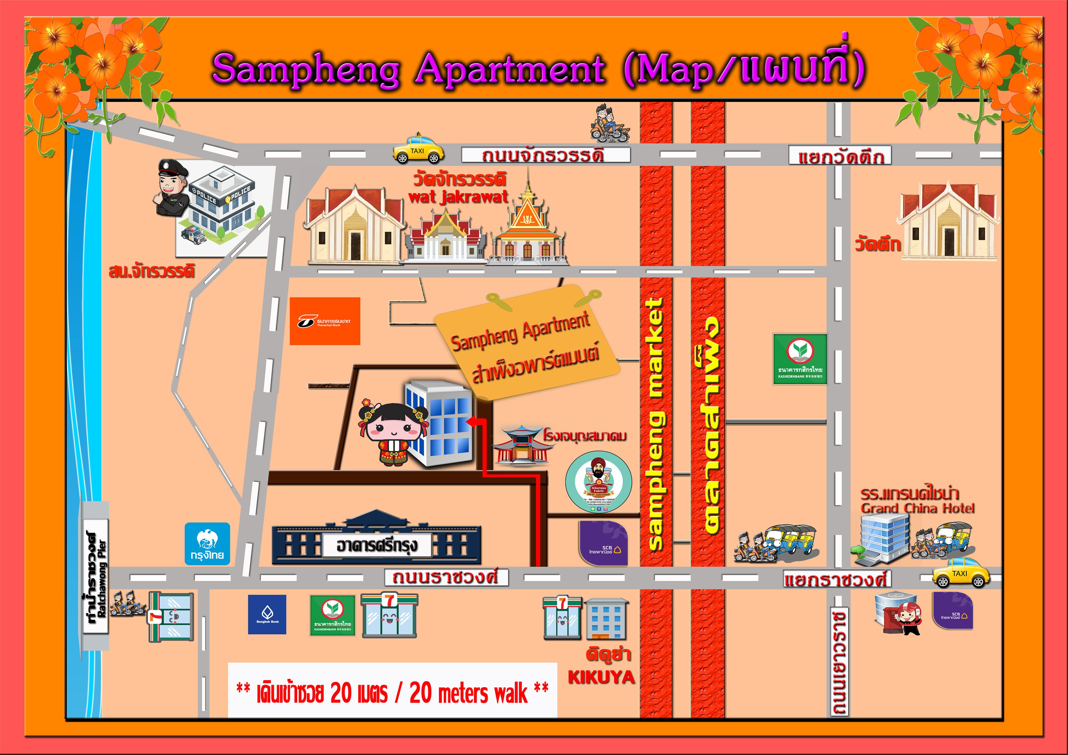 Foto - Sampheng Apartment