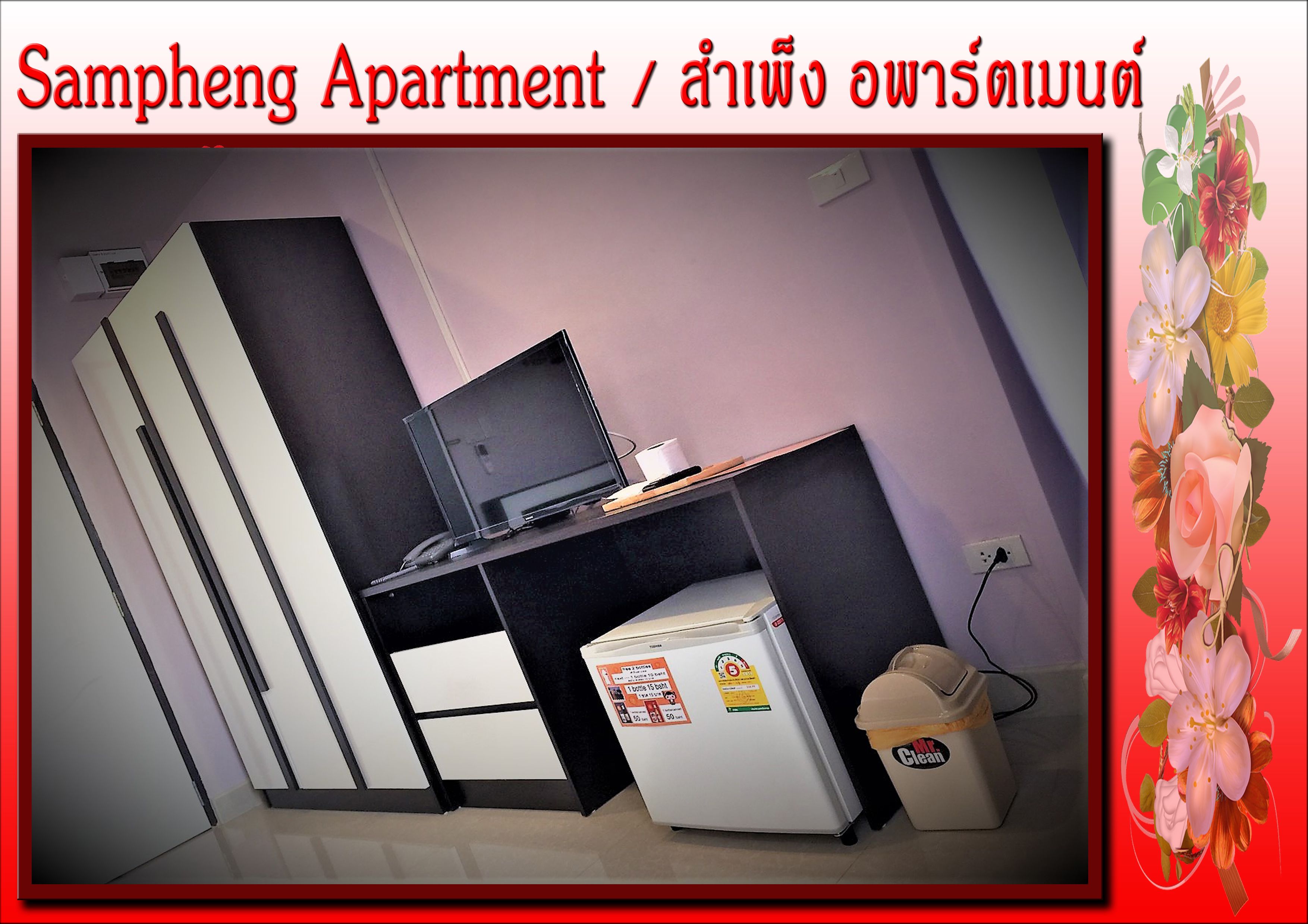 Foto - Sampheng Apartment
