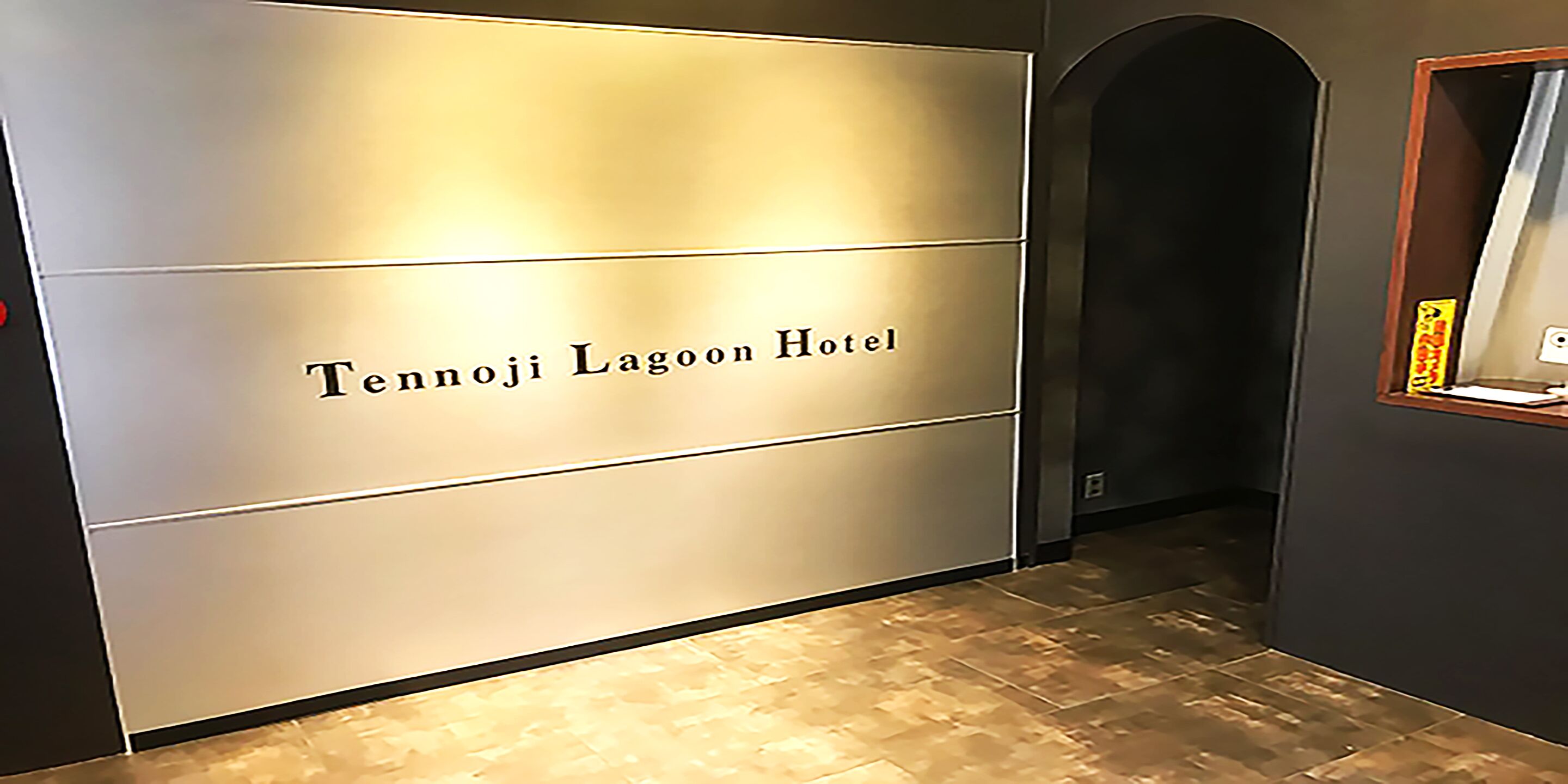 Photo - Tennoji Lagoon Hotel